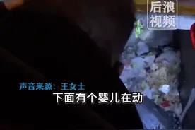 大爷晚上捡废品在垃圾桶中发现弃婴，知情人：刚出生脐带都还在，警方回应：已立案调查图片