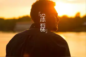 “人没本事，一看便知”：没本事的人，多半喜欢3件事图片