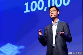 白手起家都是骗人的？看完4位前首富的父亲后，就啥都懂了图片