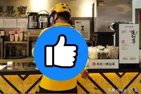小姑娘点外卖备注:我科一95，外卖小哥一看就明白了：我可以救你图片