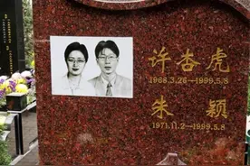 1999年南斯拉夫联盟大使馆被炸，美军宣称误会，烈士父亲：道歉图片