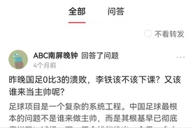 一个粉丝的人笑两个粉丝的人，哎呦喂我笑得腰都直不起来了图片