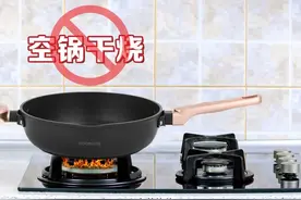 完美保健食品小课堂：开锅用锅养锅 完美公司帮你总结科学用锅之道图片