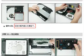 xBox One X国行换SSD，不限SSD容量，保留登录状态纯新手教程图片