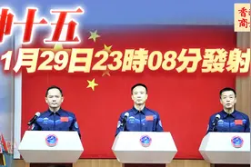 神十五航天员亮相！期待未来能看到香港航天员的身影↓图片