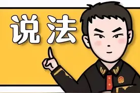 湖南湘潭：丈夫婚内赠与情人9万余元，妻子能否要回？法院：赠与行为无效，连本带息退还图片