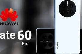 华为Mate60再次被确认，骁龙8 Gen2 4G+鸿蒙OS4.0，下半年发布图片