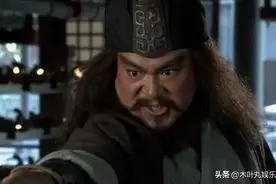将张飞李逵演成同一人，康凯终于无戏可拍，时运不济还是咎由自取图片