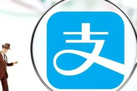 支付宝的“信用等级”可划分为以下几种！可千万别疏忽图片