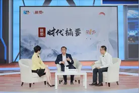 《时代摘要》走进岚图 探寻一位中国新能源汽车企业家的梦想图片