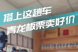 搭上这趟车 青龙板栗卖好价图片