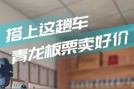 搭上这趟车 青龙板栗卖好价图片