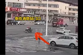 天津宝坻 一大爷旧疾复发摔倒在消防站门口，消防员飞奔扶起图片
