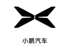 讲清楚一个品牌：小鹏汽车！图片
