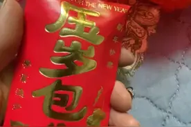 浙江一小伙到女友家拜年，打开阿姨给的红包不淡定了：一定很重视图片