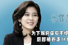 背靠6000亿三星财团，一句好热让全校喜提空调，为何要下嫁保安？图片