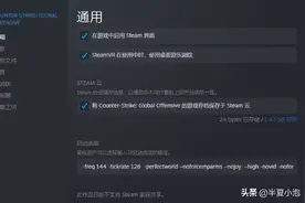 想要快速入门csgo！这些基础设置必不可少！图片