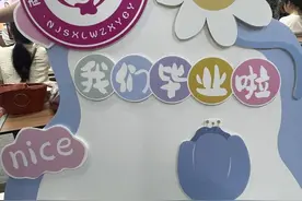 家长幼儿携手走红毯！玄武区这所幼儿园毕业典礼满满仪式感！图片