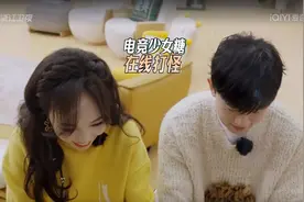 用rap自我介绍、说脱口秀、模仿罗晋走路，唐嫣综艺表现太圈粉！图片