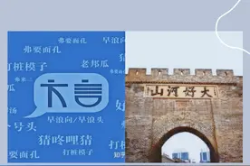 方言的故事图片