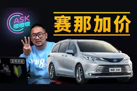 原价赛那苦等一年，万元代步神器省心还省钱图片
