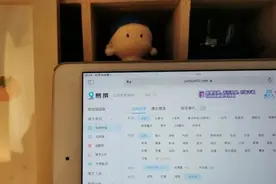 0基础就做小红书！用好4款工具、15天入门、月入过万！图片