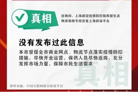 在打击谣言方面，我国有哪些法律法规做了相关的规定？图片