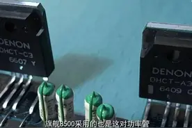 家庭影音音响家用功放选雅马哈还是天龙图片