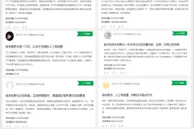 渝事有解丨极米投影仪后续：一个平台就有700余条投诉 极米称：“质量问题是个例”图片