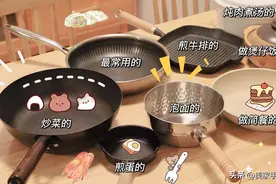 若是再买锅具，一定坚持“3买3不买”，并非误导，而是经验教训图片