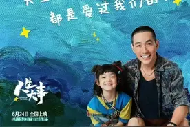 朱一龙《人生大事》去水印图片壁纸图片