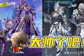 6元买典藏？元歌新皮大赏，傀儡变机甲！特效雷霆击碎黑暗图片