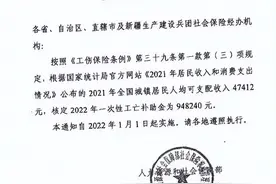 安阳火灾事故遇难者赔偿的几个问题（谁来赔，怎么赔）图片