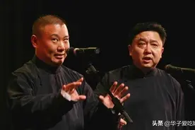 老汪重提与郭德纲的恩怨，称不恨对方，因为他当年是受侯耀文指使图片