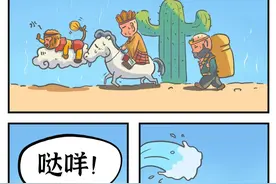 西游防火 | 消防栓里的“救命水”动不得！图片