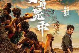 中国导演最新排名，陈思诚稳居第一，王宝强还需努力图片