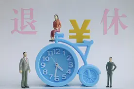 江苏社保新规出台，2022年3月1日起，这5种情况可以50岁办理退休图片