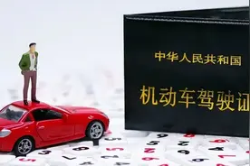 持有C1驾驶证，可以开平板拖车吗图片