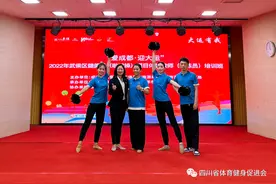 2022年武侯区健美操（啦啦操）项目体育教师（教练员）培训圆满落幕图片