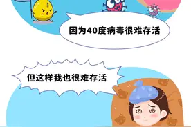 除了布洛芬，这些“粤产良药”也能助你告别“沸羊羊”图片