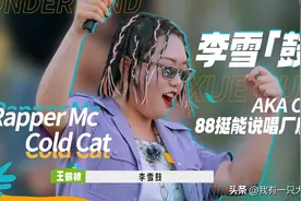 《桃花坞》限定团选拔精彩纷呈，孟子义终于如愿成为六五零代言人图片