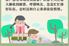 每日晨读62篇 篇篇经典 晨读材料的天花板图片