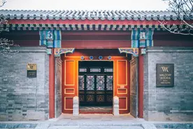 京城奢华四合院体验，华尔道夫是独一份图片