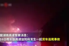 烟花运输车发生追尾，高速公路变大型“烟花”现场图片