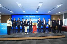 温州首个“国字号”学会成立，“照亮”眼健康照明行业未来发展图片