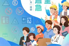 【安全生产月】《单位消防安全管理应知应会题库》答题（十九）图片
