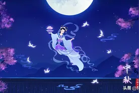 民间故事：嫦娥奔月的传说图片