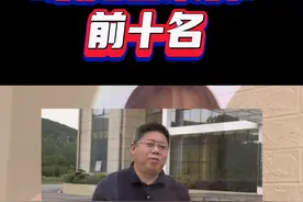 2023年襄阳富豪榜排名前十名都有哪些人？哪里人？#宜...图片