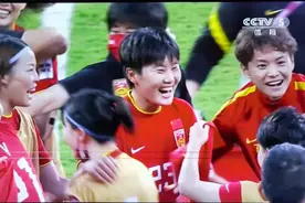中国女足，没你想的那么穷图片