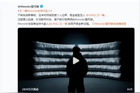王一博背后的女人麻烦了！疯狂烧钱之后，还能撑多久？图片